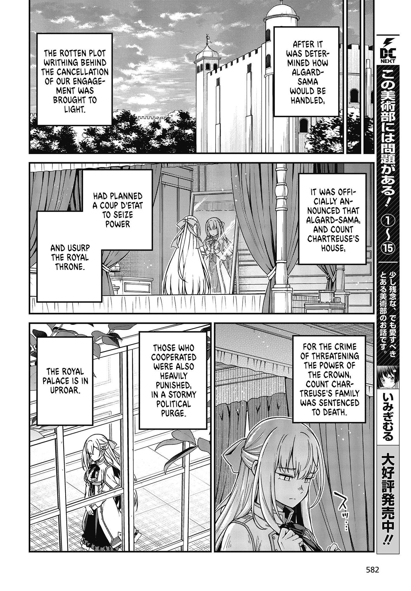 The Magical Revolution of the Reincarnated Princess and the Genius Young Lady Chapter 36 14